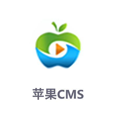 苹果CMS